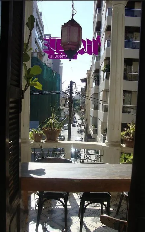 Guest house Hayete Guesthouse Beirut